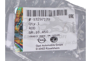 13297179 Türgriffbetätigung Opel