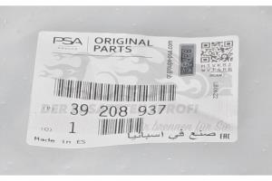 39208937 Heckklappenemblem Opel