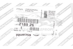 218926 Kupplungsschalter Opel