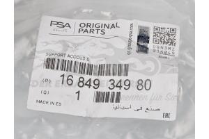 1684934980 Aufnahme, Armlehne Citroen / Peugeot / Opel